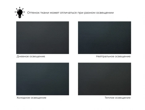 Кресло Лига-093 (ДСП,Брус,Фанера/Пластик/Экокожа/Черный) Лига Диванов 132467