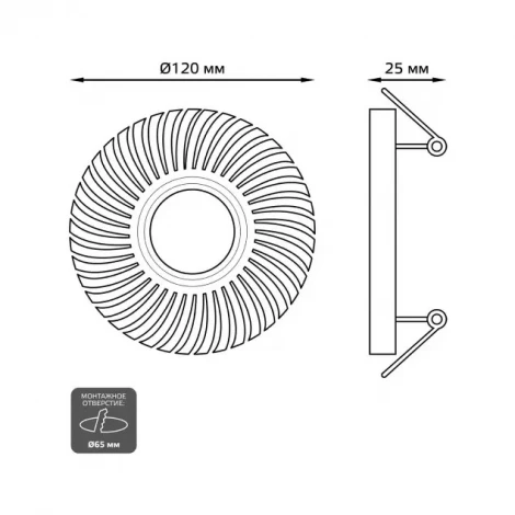 Встраиваемый точечный светильник Gauss Backlight BL134