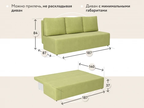 Диван прямой зеленый D1 Каир AAA4006009 Madagascar Kraft 64