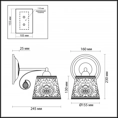 Бра Odeon Light Poloma 2918/1W
