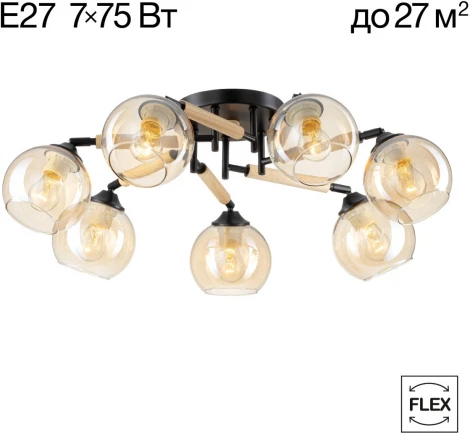 Потолочная люстра на штанге Citilux Tika CL133171 (220V, шарики)