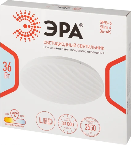 Потолочный светильник круглый светодиодный ЭРА SPB-6 Slim 4 36-4K (220V, круглые)