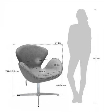 Кресло SWAN STYLE CHAIR тёмно-серый, искусственная замша Bradex Home арт.FR 1046