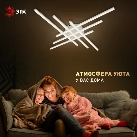 Потолочная люстра светодиодная с пультом ЭРА Nora CLL-1-109-RC WH