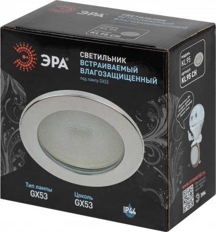 Встраиваемый точечный светильник ЭРА KL95 CH (220V, круглые, IP44)