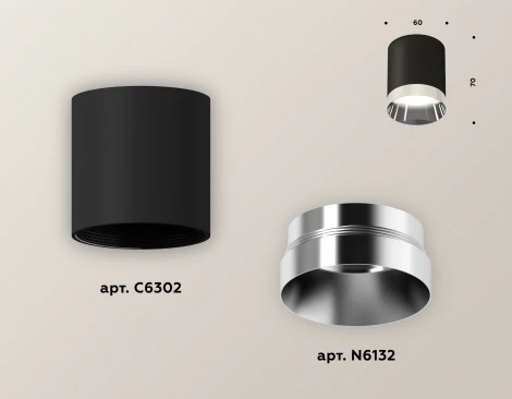 Накладной точечный светильник Ambrella XS XS6302022 (220V, круглые)