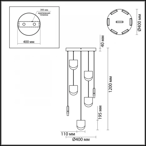 Подвесной светильник Odeon Light Rebel 3861/40L