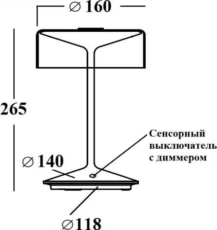 Интерьерная настольная лампа светодиодная с аккумулятором Ubiqua Crystal 332109 (регулировка яркости, сенсорный выключатель, IP54)