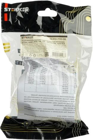 Переключатель одноклавишный перекрестный (графит) Stekker Катрин 49416