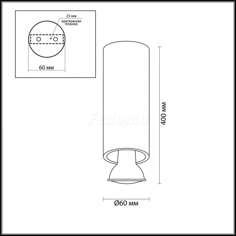 Накладной точечный светильник Odeon Light Vincere 3879/1CA