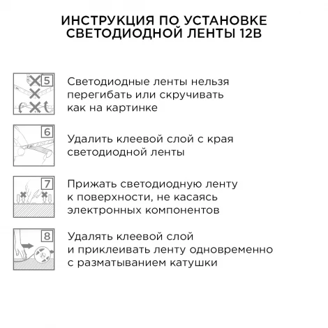Комплект светодиодной ленты 12В, 4,8Вт/м, smd3528, 60 д/м, 280 лм/м, IP65, 2,5м, коннектор, БП, х/б Apeyron 10-20
