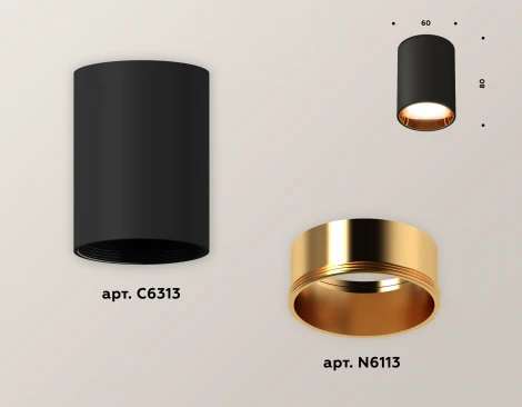 Накладной точечный светильник Ambrella XS XS6313023 (220V, круглые)