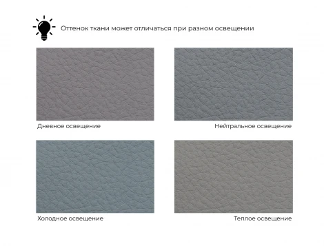 Модуль пуф Лига-060 НПБ (ЛДСП,Брус,Фанера/Пластик/Экокожа/Серый) Лига Диванов 130083