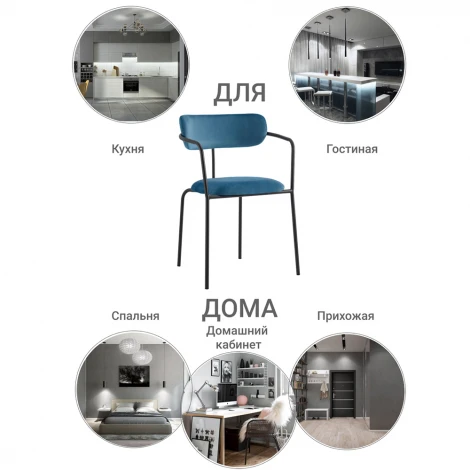 Стул Ant латте