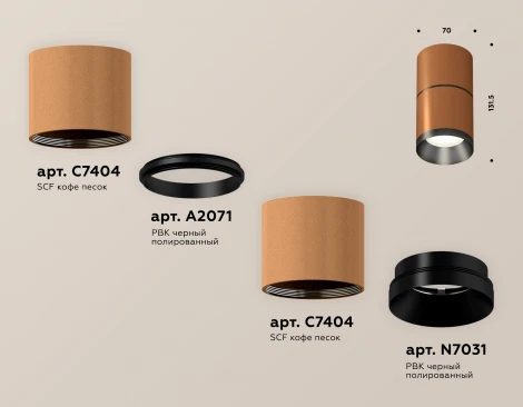 Накладной точечный светильник Ambrella Techno Spot XS7404041 (220V, круглые)