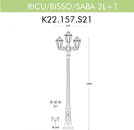 Наземный фонарь Fumagalli Saba K22.157.S21.AXF1R (220V, IP44)
