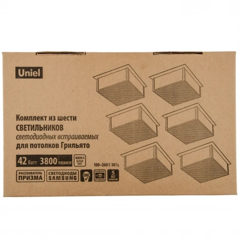 Светильник светодиодный потолочный встраиваемый, комплект из 6 штук, 4000K, для ячеек 100x100мм, в комплекте с и/п Uniel Grilyato Mini ULP-1010 42W/4000К IP40 GRILYATO BLACK KIT06