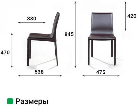 Стул Barrie, кожа коричневый Top Concept BARRIE 2000000000107