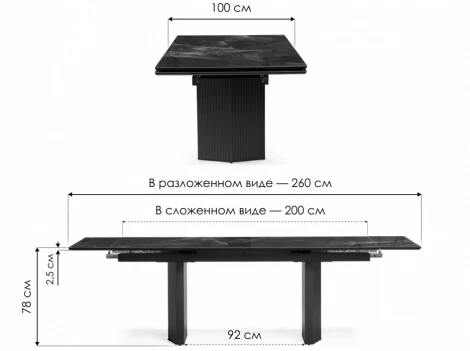 Кухонный стол Woodville Монерон (МДФ,Керамика) арт.588032