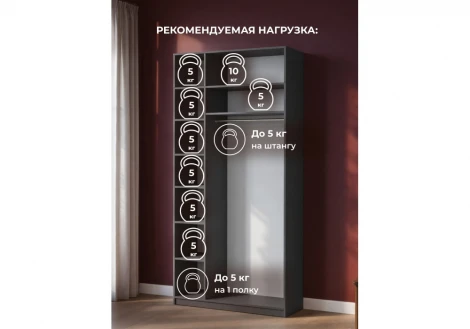 Шкаф Даиго с антресолью 120 СВ-Мебель Стеклянников Woodville 676150