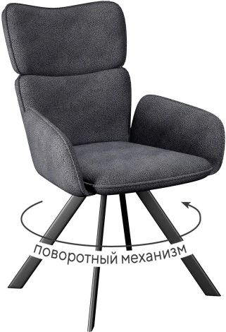 Стул DikLine 501 поворотный SB5 серый, ножки черные арт.00-00076321