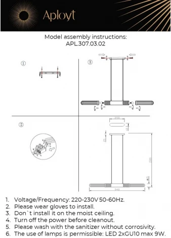 Подвесной светильник Aployt Brynia APL.307.03.02 (220V, на проводе)