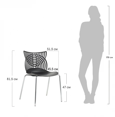 Стул Cat чёрный