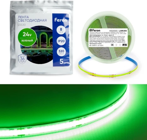 Светодиодная LED лента Feron LS530 48268 320SMD(2110) 8Вт/м 24V 5000*8*1.8мм IP20, зеленый
