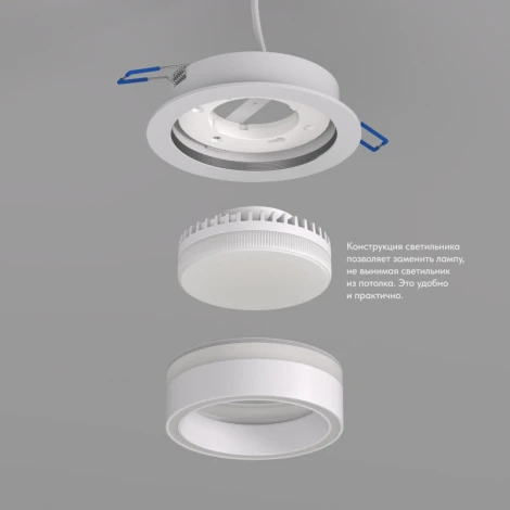 Встраиваемый светильник Denkirs Niko DK2100-WH (220V, круглые)