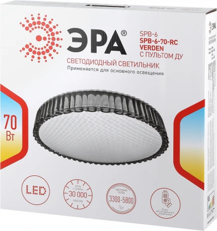 Потолочный светильник круглый светодиодный с пультом регулировкой цветовой температуры и яркости ЭРА SPB-6-70-RC Verden (220V, круглые)