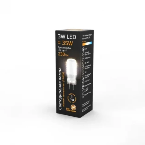 Лампочка светодиодная GY6.35 3 Вт 230 lm 2700K теплое желтое свечение Gauss 107719103