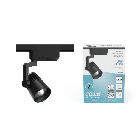 Трековый светильник однофазный светодиодный 220V Gauss TR061