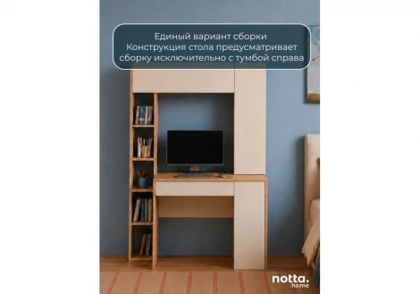 Компьютерный стол Комфорт 12.71 (ЛДСП) Woodville 595676