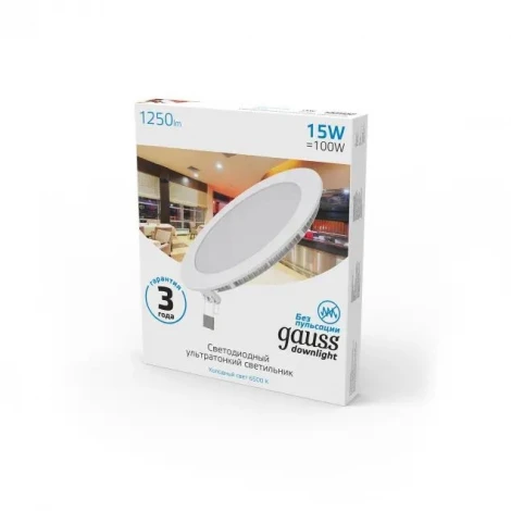 Встраиваемый светильник светодиодный Slim 939111315 (220V, круглые)