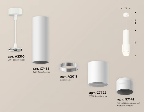 Подвесной светильник Ambrella Techno Spot XP7722012 (круглые)