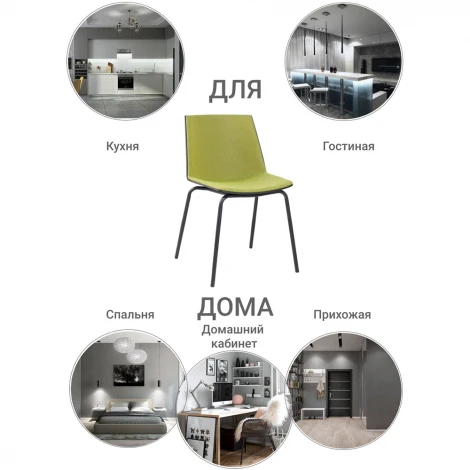 Стул Stark бежевый