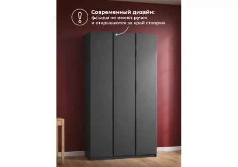 Шкаф Кассий 120 Альбина Woodville 679655