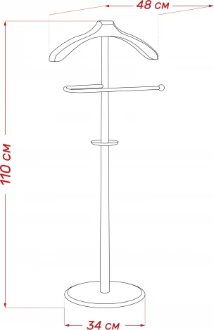 Вешалка напольная Leset Бостон Leset  арт.2000000092164