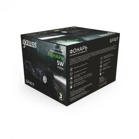 Налобный фонарь Gauss GF407