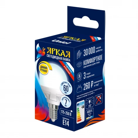 Лампочка светодиодная шар белая E14 7W 4000K Uniel LED-G45 7W/4000K/E14/FR/DIM PLP01WH
