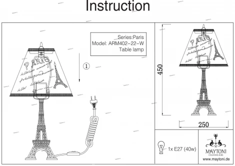 Интерьерная настольная лампа Maytoni Paris ARM402-22-W