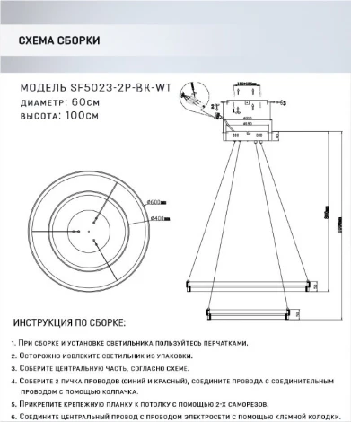 Подвесной светильник Seven Fires Liven SF5023/2P-BK-GD