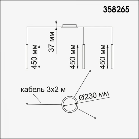 Подвесной светильник Novotech Web 358265