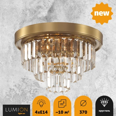 Люстра потолочная Zaha 5257/4C латунь E14 4*40W (220V, подвески, круглые)