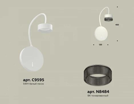 Бра с выключателем Ambrella TRADITIONAL XB9595250 (220V)