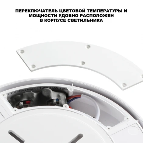 Потолочный светильник уличный светодиодный Novotech Opal 359727 белый с переключателем цветовой температуры и мощности LED 20-25-30 180-265V