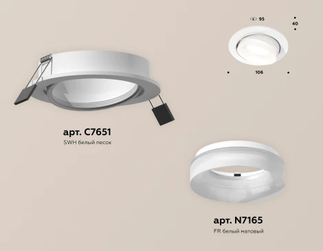 Встраиваемый точечный светильник Ambrella Techno Spot XC7651084 (220V, круглые)
