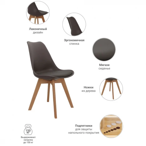 Стул Eames Bon серый