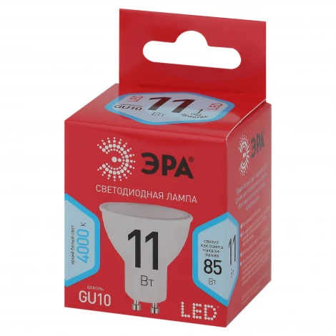 Лампочка светодиодная GU10 11W ЭРА LED MR16-11W-840-GU10 R