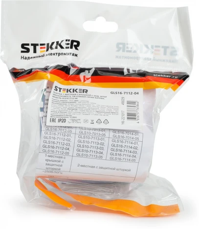 Розетка с заземлением защитной крышкой и шторками (коричневый) Stekker Катрин 49029